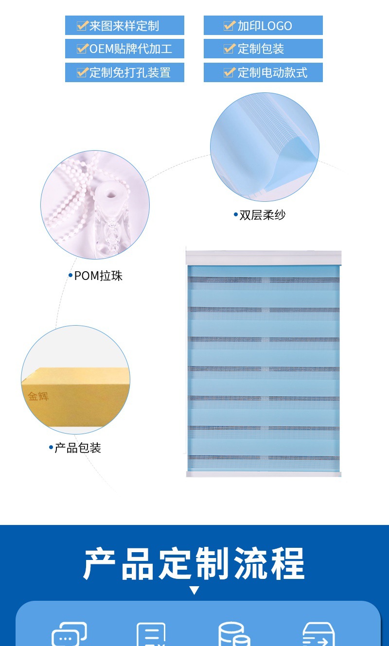 柔纱帘9_006.jpg