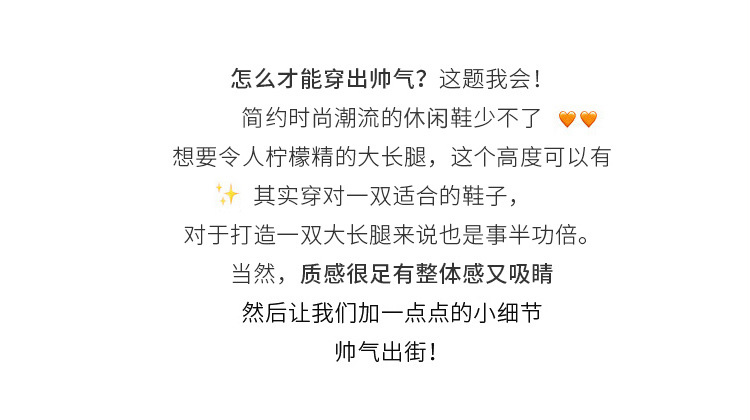 皮皮小白鞋1_02