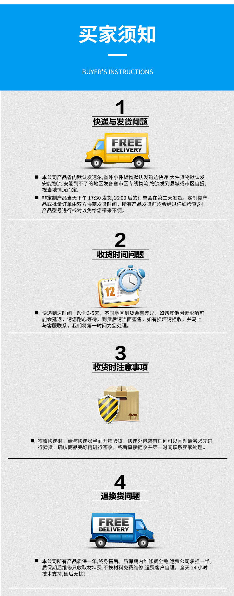 详情页10.jpg