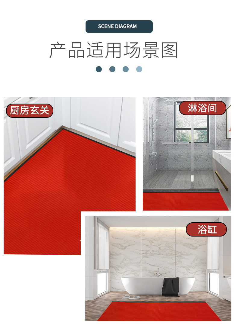红色黑底地垫---详情_07.jpg