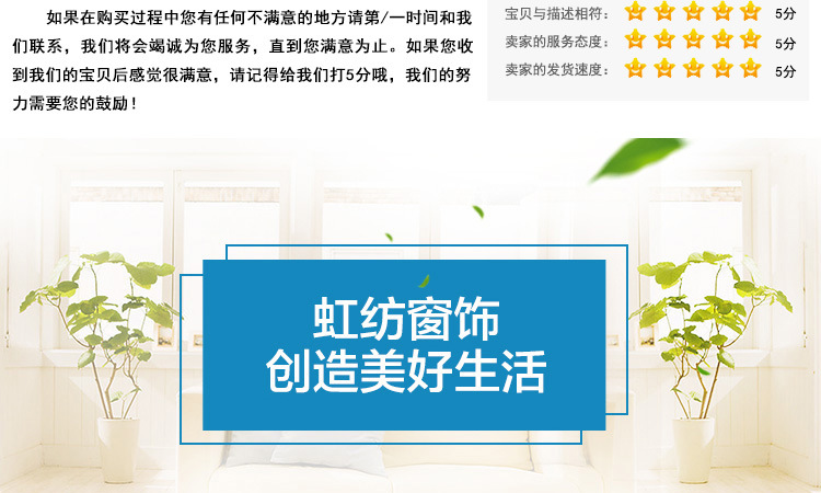 配件详情页3_10.jpg