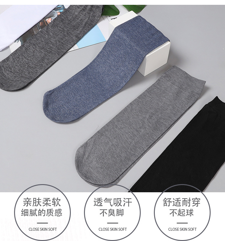 802男士丝袜_09.jpg