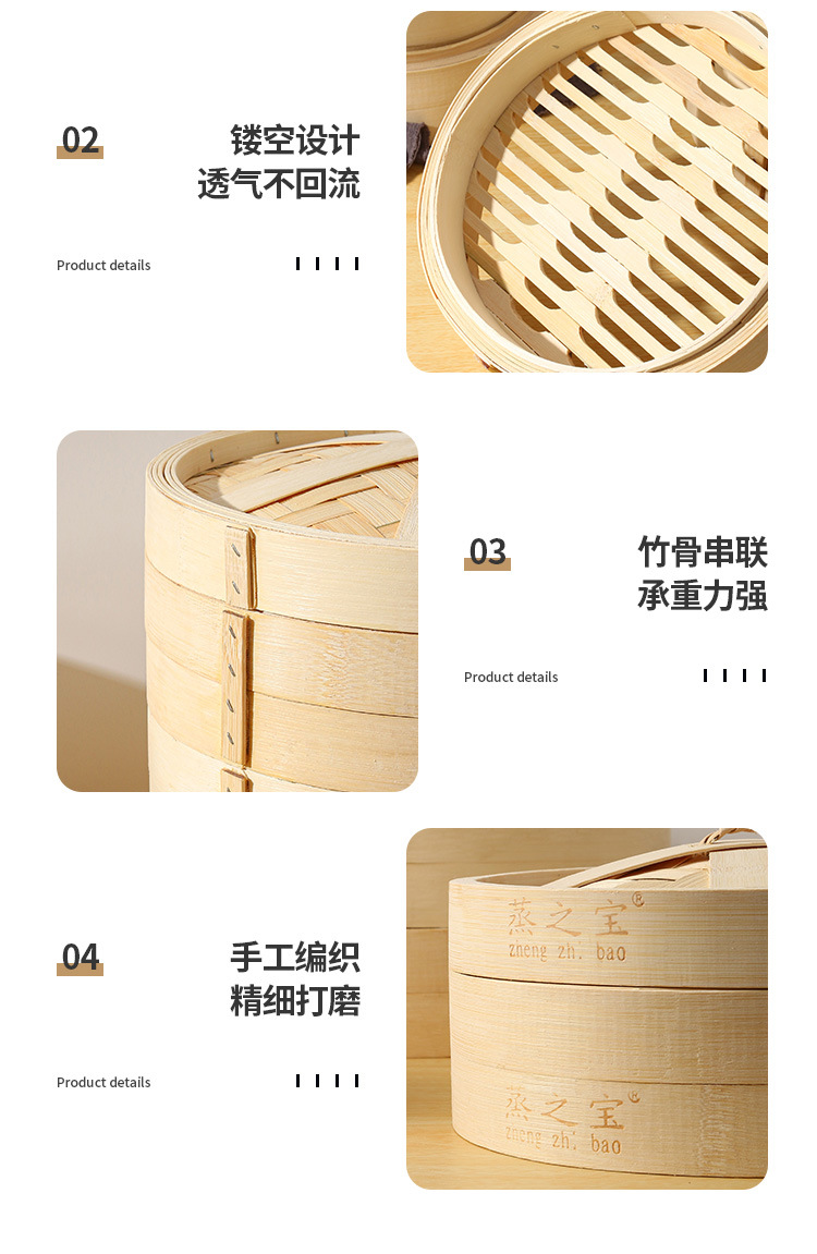 蒸笼家用竹编