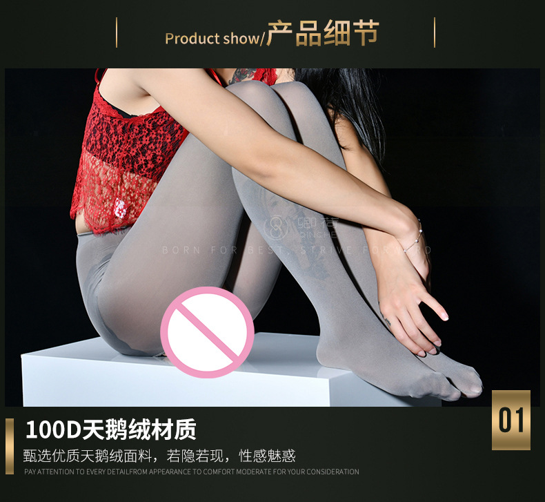 100D天鹅绒开裆袜_04.jpg