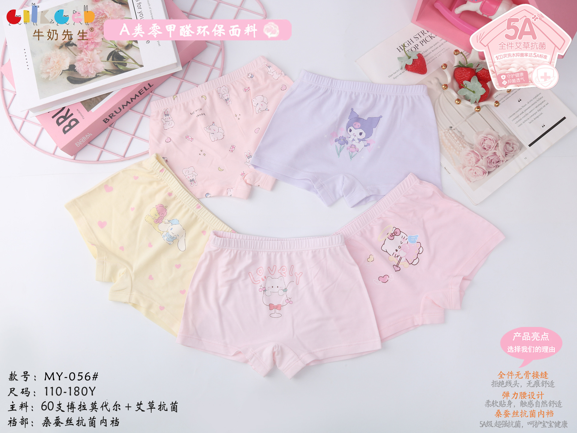 微信图片_20250403172844