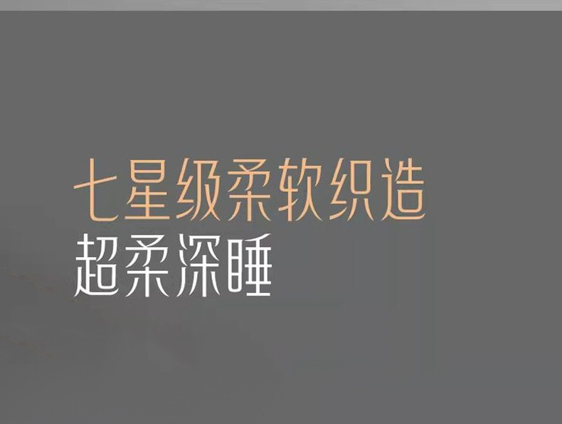 枕芯_11