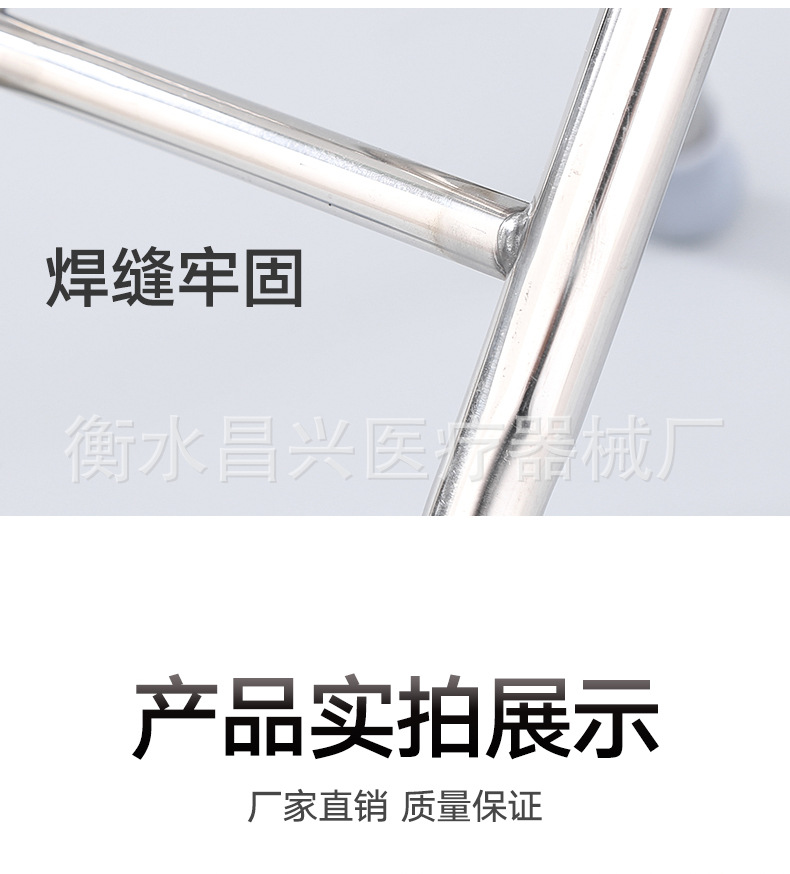 四脚圆手杖椅_08