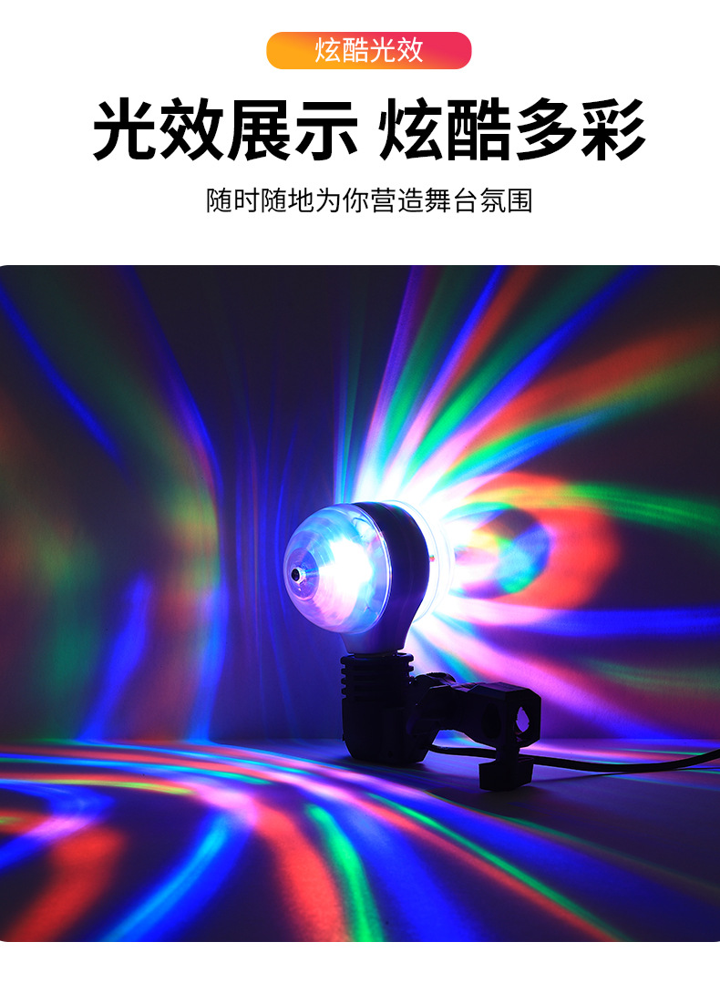 魔球详情_08.jpg