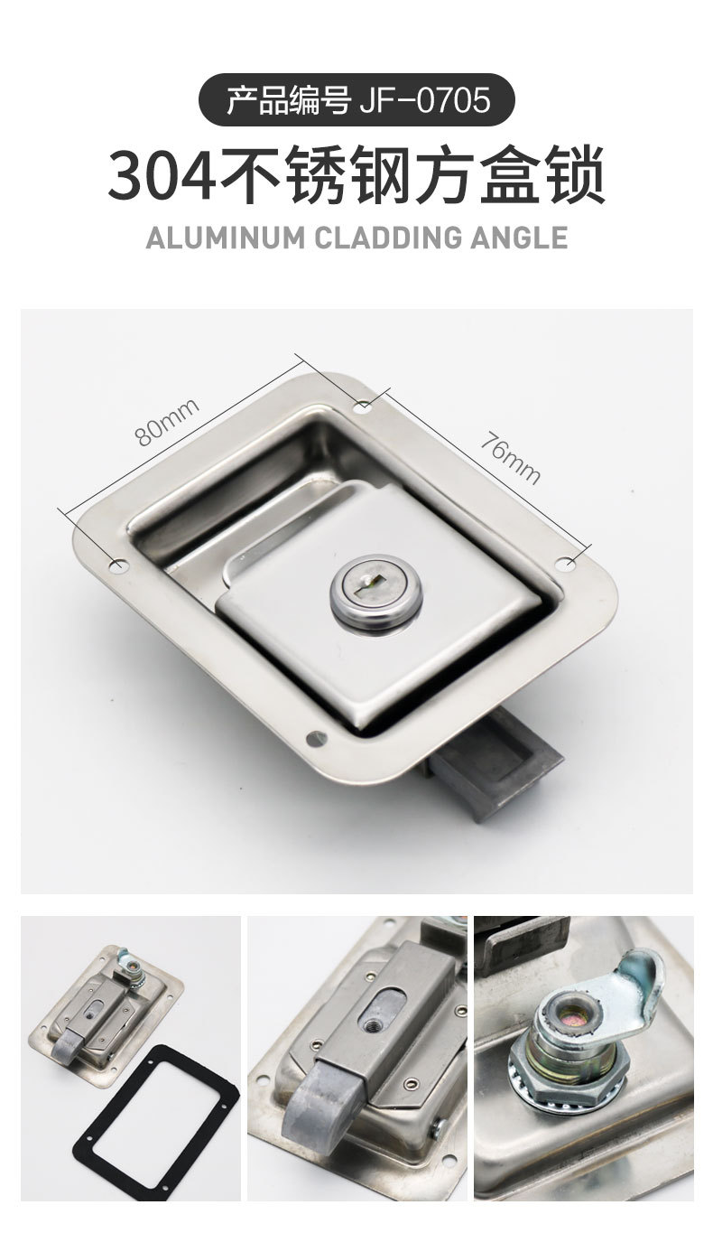 工具箱暗锁_11.jpg