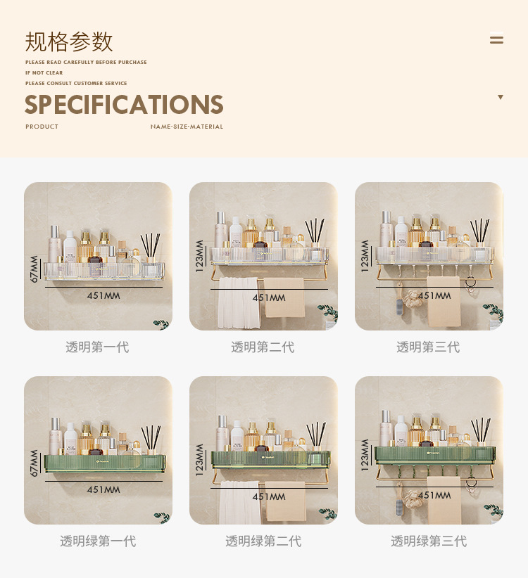 轻奢置物架_14.jpg