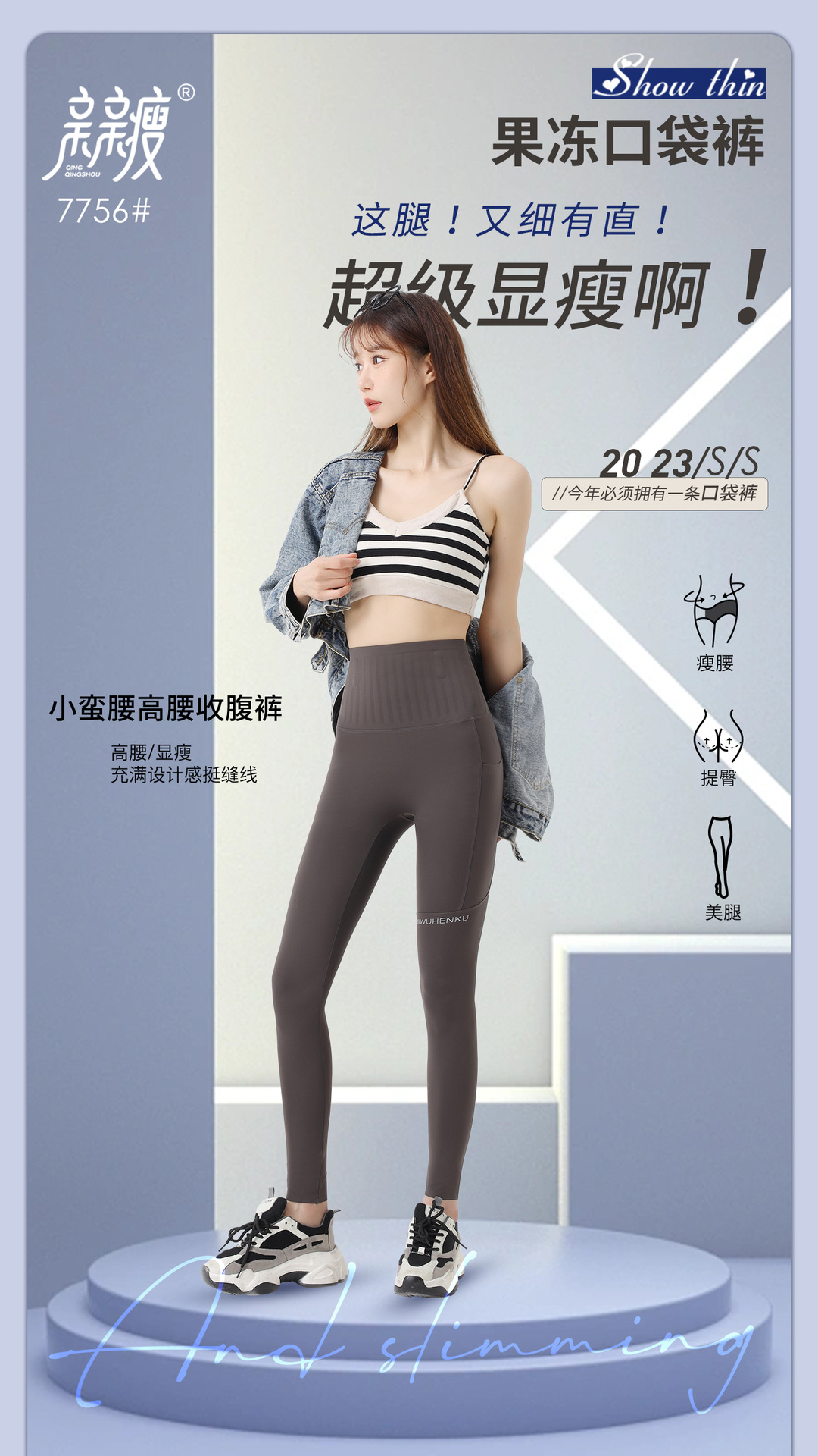 果冻口袋芭比裤鲨鱼裤女春秋薄紧身裤高腰收腹显瘦瑜伽