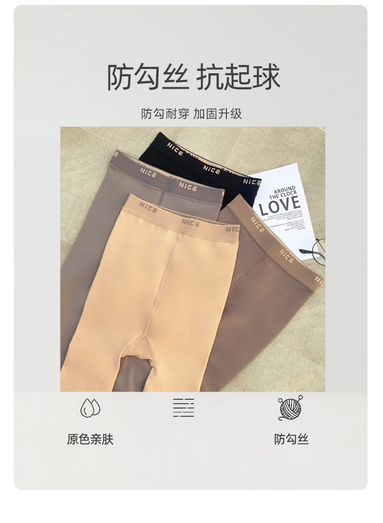 义乌新款水光袜透肤打底裤批发女春季光腿神器弹力修身