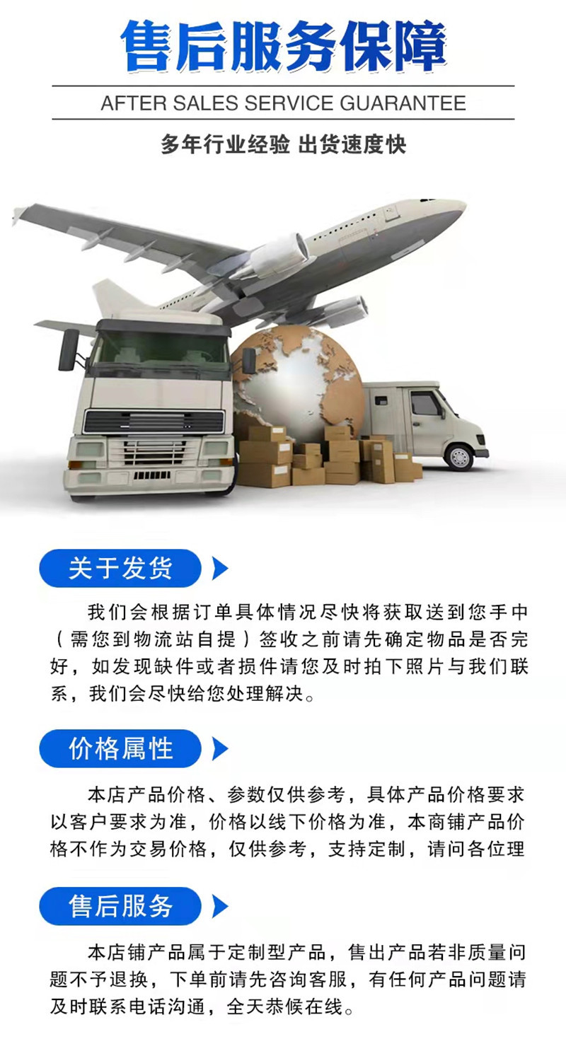 购物须知8005.jpg