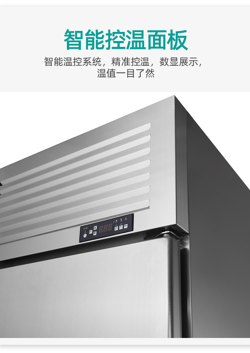 冰力鲜2-不锈钢高身柜-详情_11.jpg