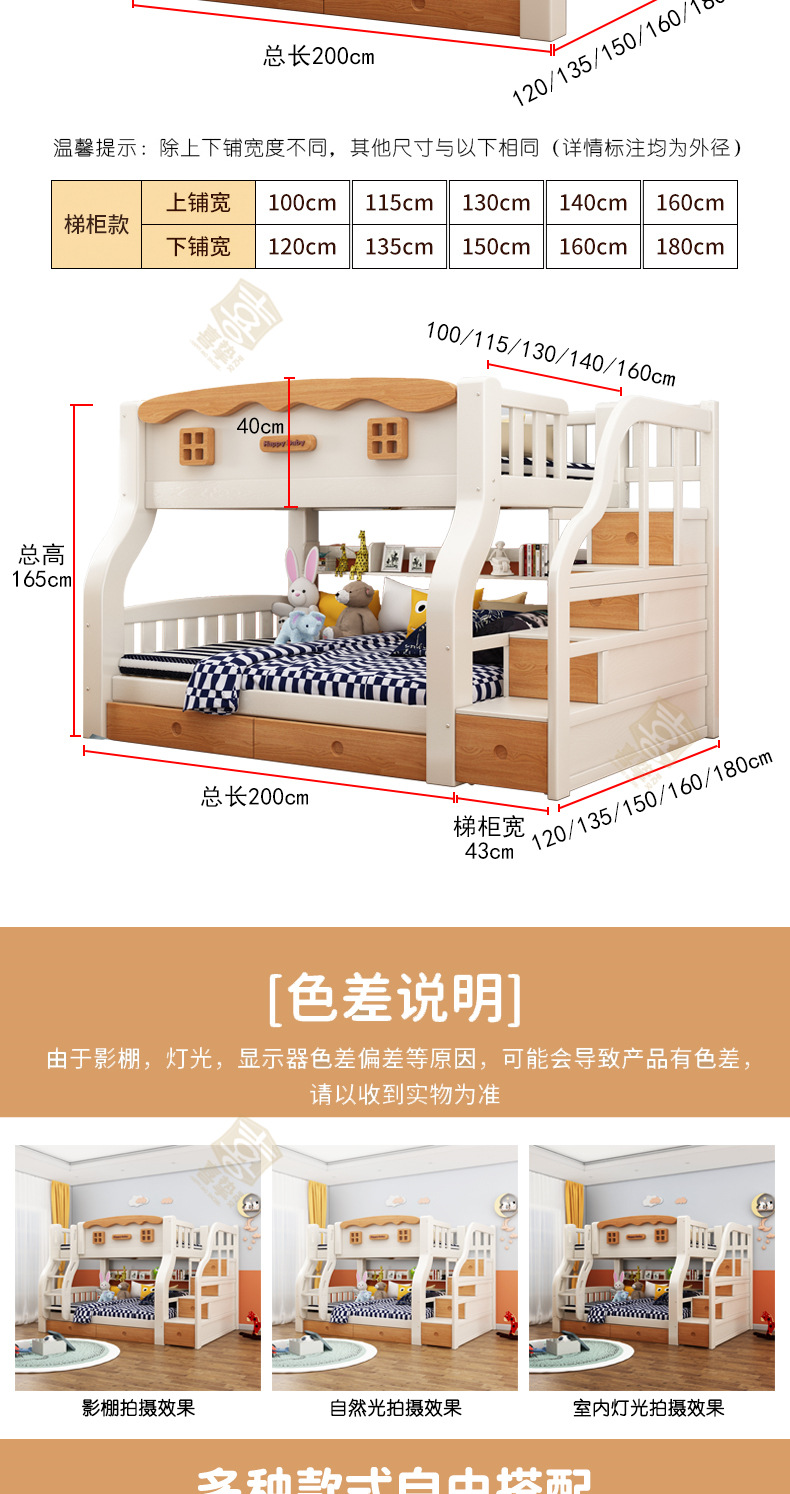 橡木色+白_16.jpg