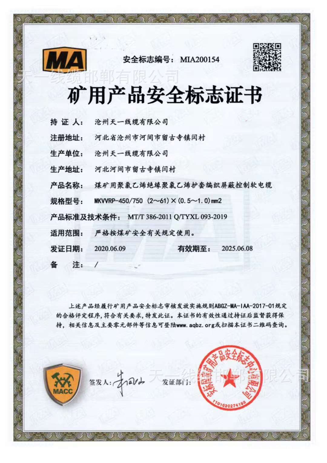 MKVVRP (0154).jpg