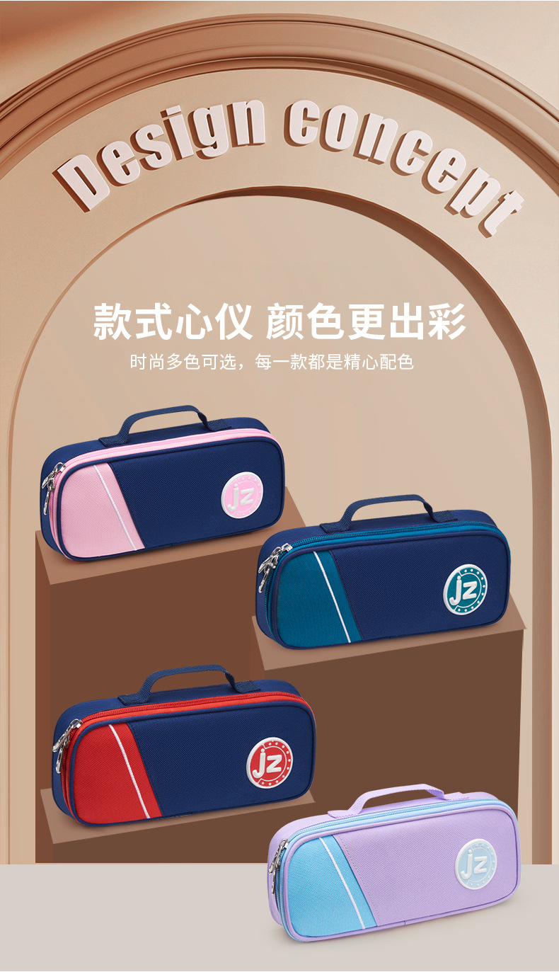 文具盒详情页2_03.jpg