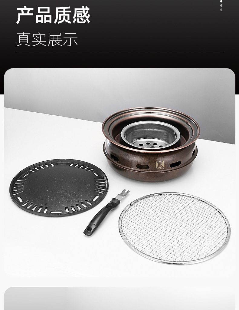 烤炉_19.jpg