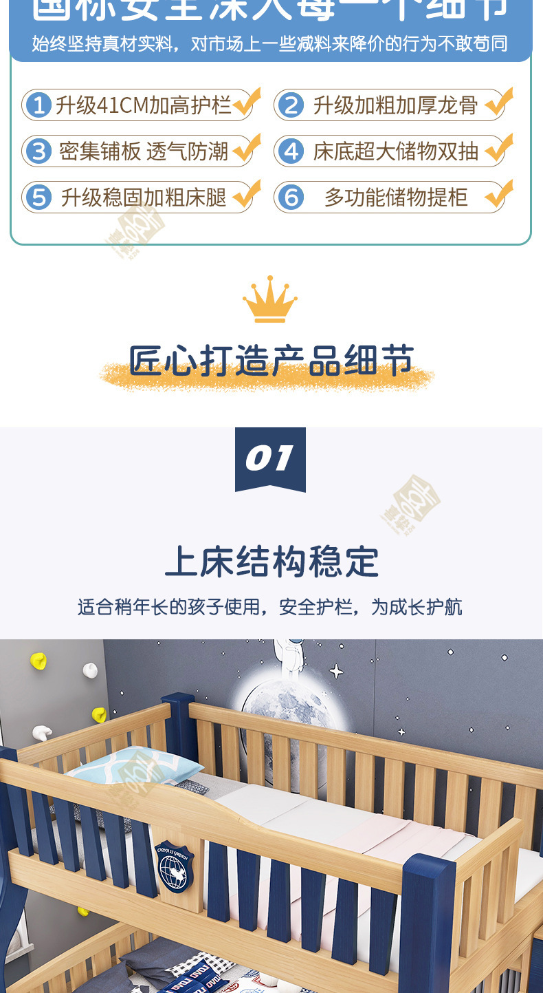 详情_09.jpg