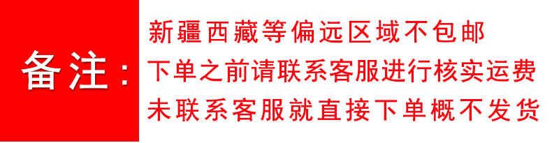 管子支架详情页-恢复的_13