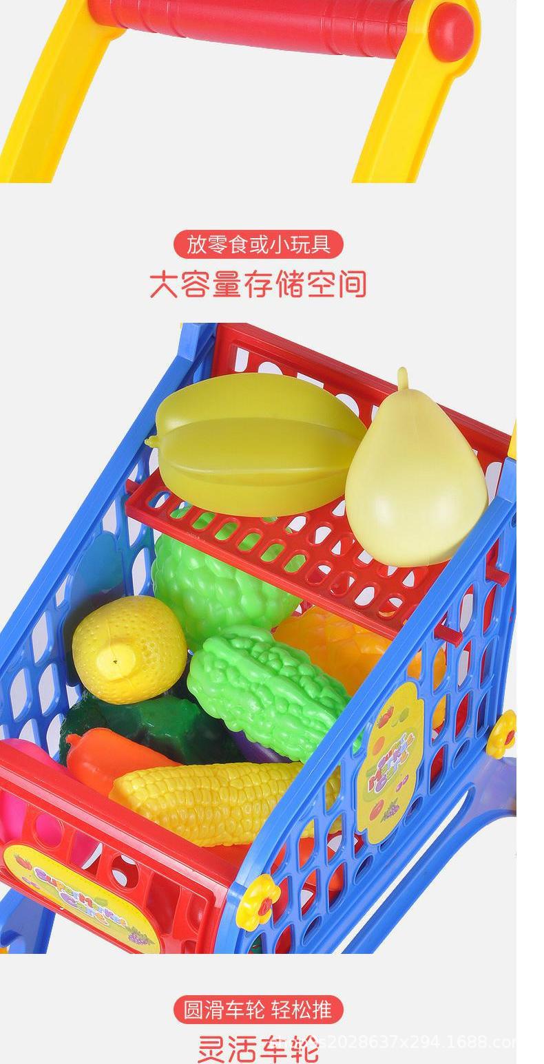 塑料购物车详情