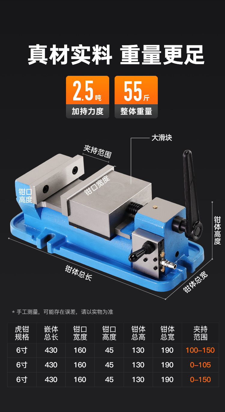 气动虎钳_02.jpg