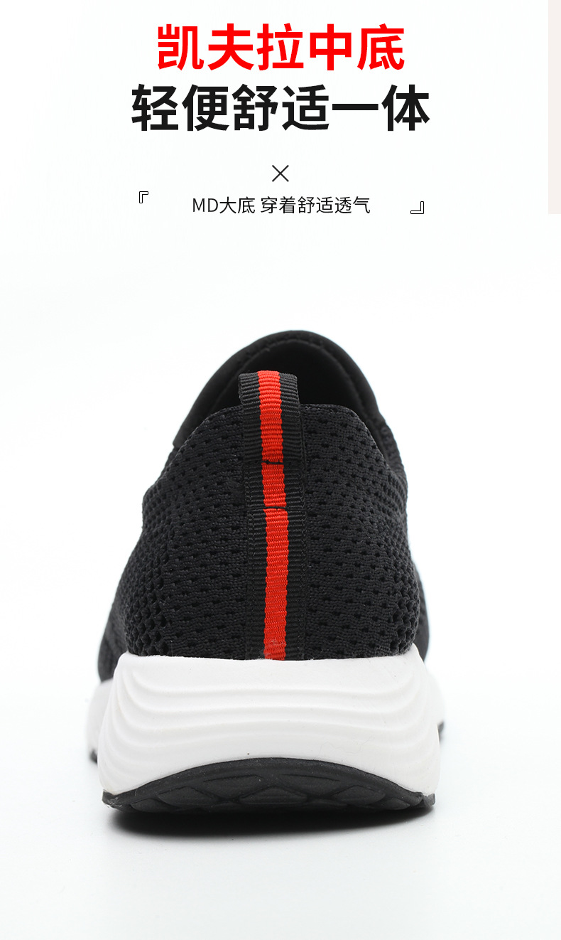 劳保鞋详情1_07.jpg