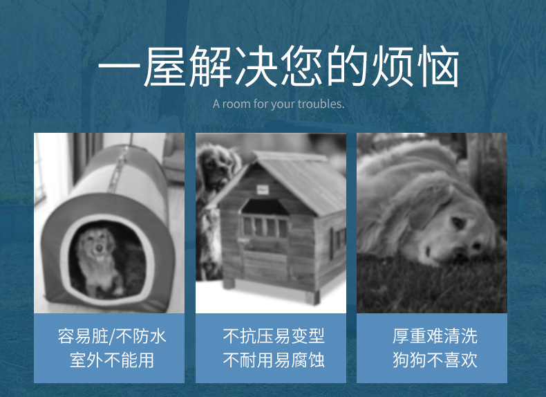424狗窝_02.jpg