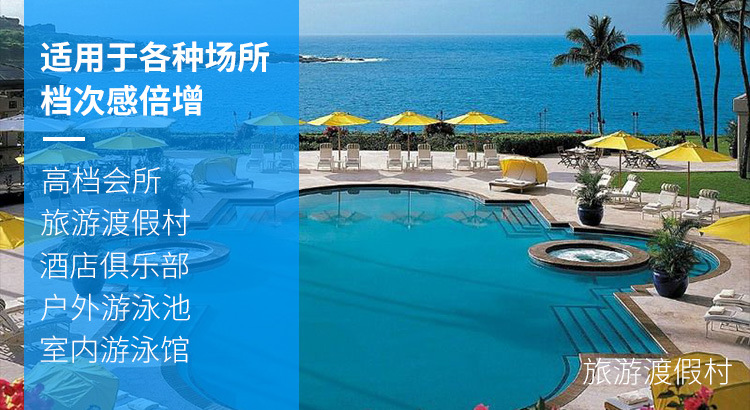 沙滩椅躺椅茶几户外桌子椅子