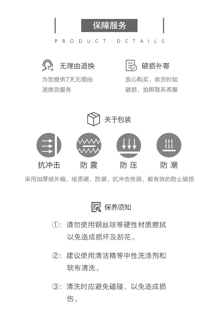 干冰盘_13.jpg