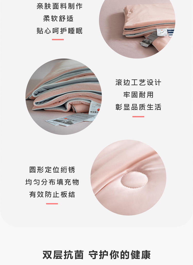 详情页2