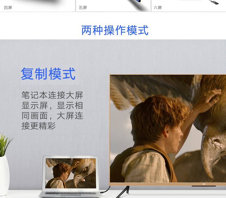 主动式mdp-to-hdmi-IHDAPP_09.gif