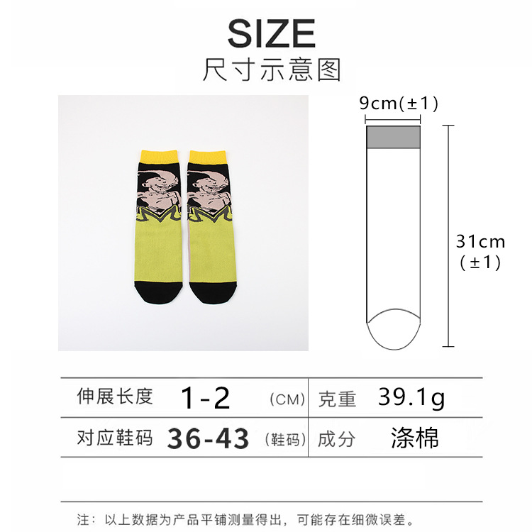 750直+弯板的长袜 副本