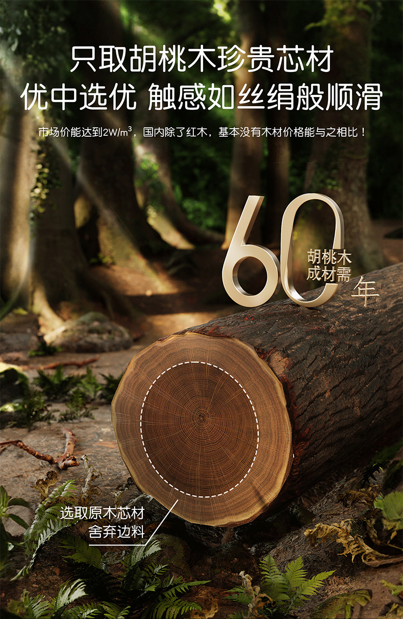 详情-10.jpg