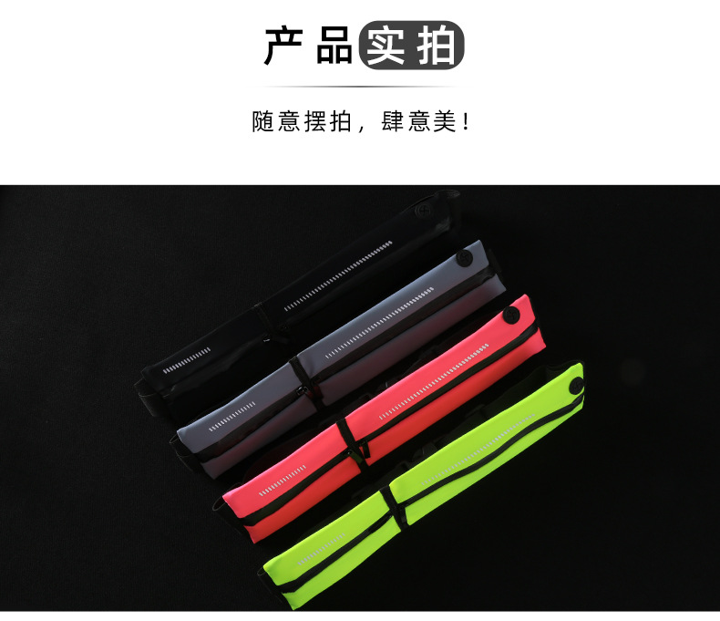 YBC-023双节音乐腰包_12.jpg