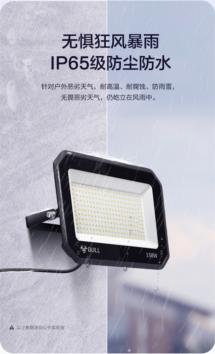 投光灯-MG-D150A-AE_09.jpg
