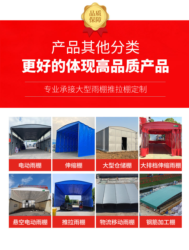 大排档伸缩雨棚_05.jpg
