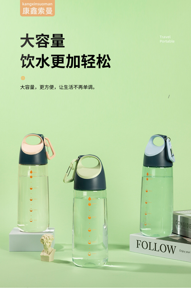 水杯高颜值