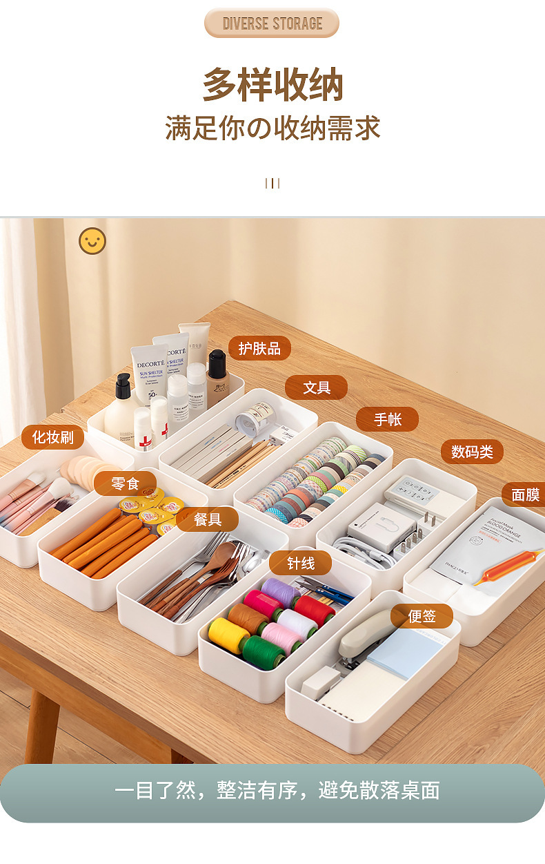 木盖-6413-6414-收纳盒_05.jpg