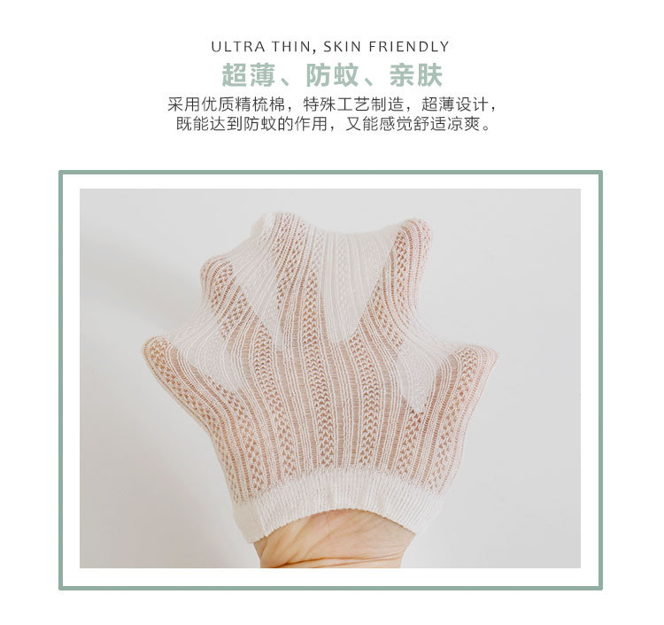 水果公仔防蚊袜_03