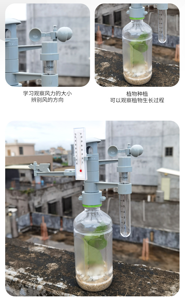 环保科学系列_20.jpg