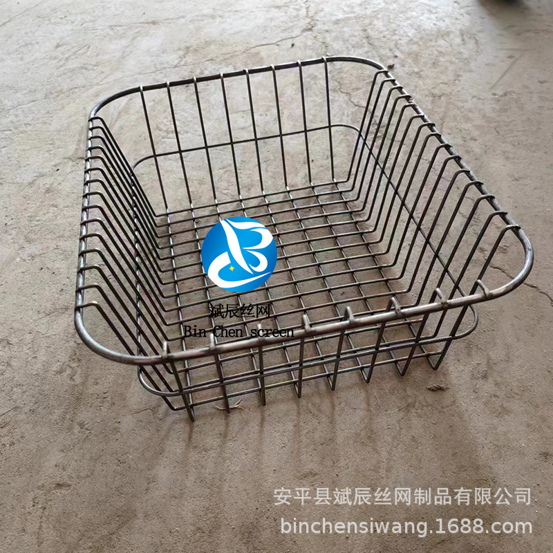 网篮(2)