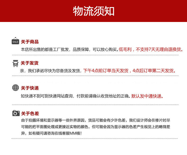 一键上货_20250215170143