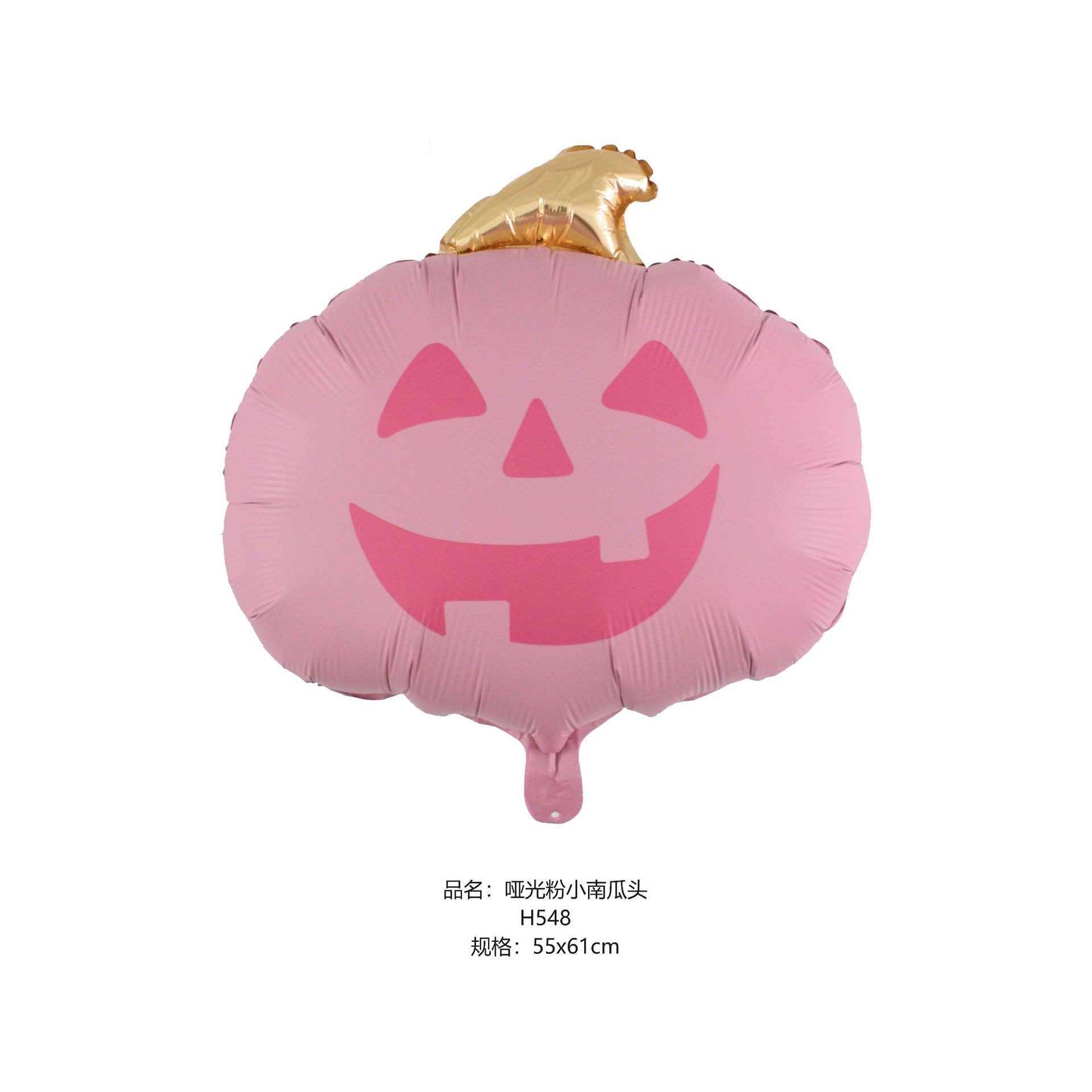 哑光粉小南瓜头