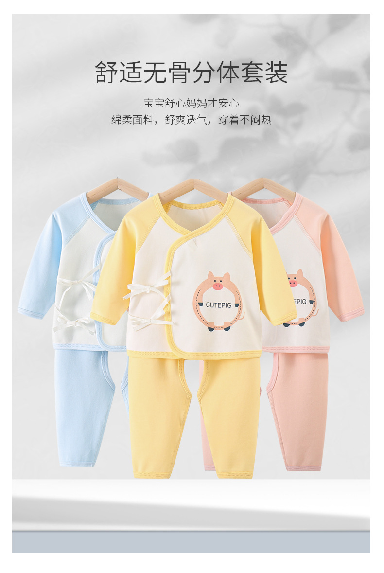 爱爸妈绑带分体衣描述_01.jpg