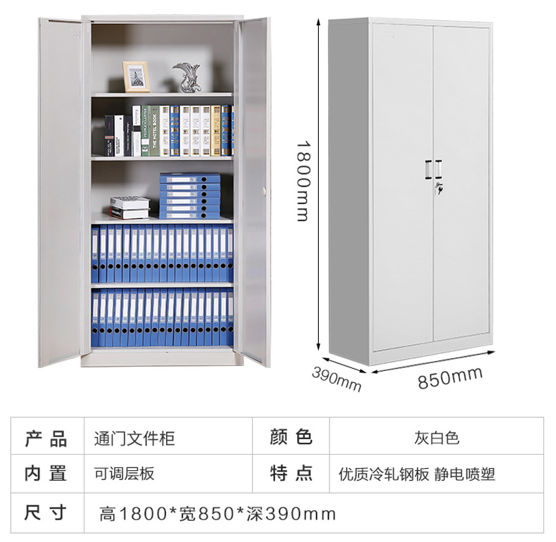 财务凭证柜.jpg