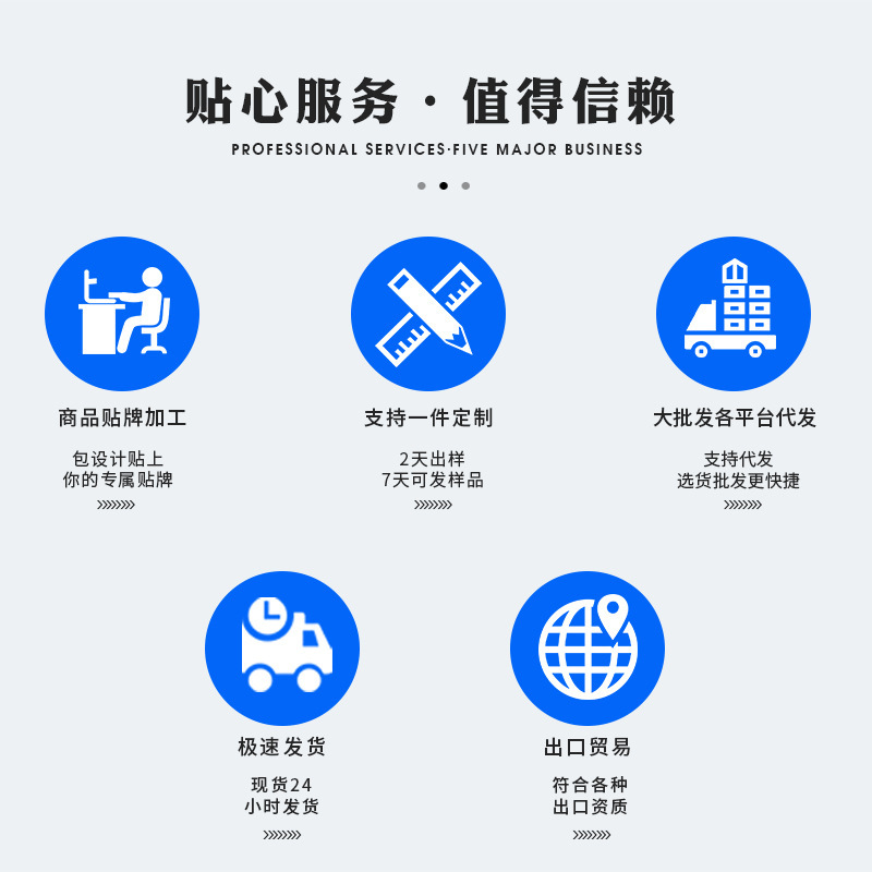 主图5