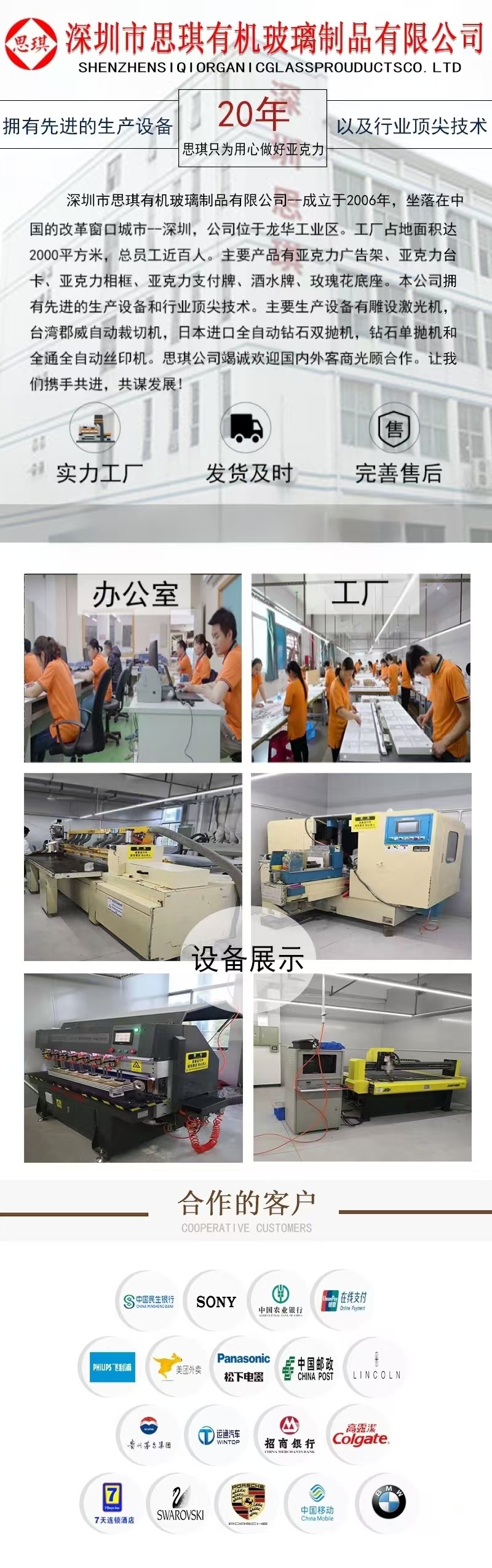 微信图片_20241205085723