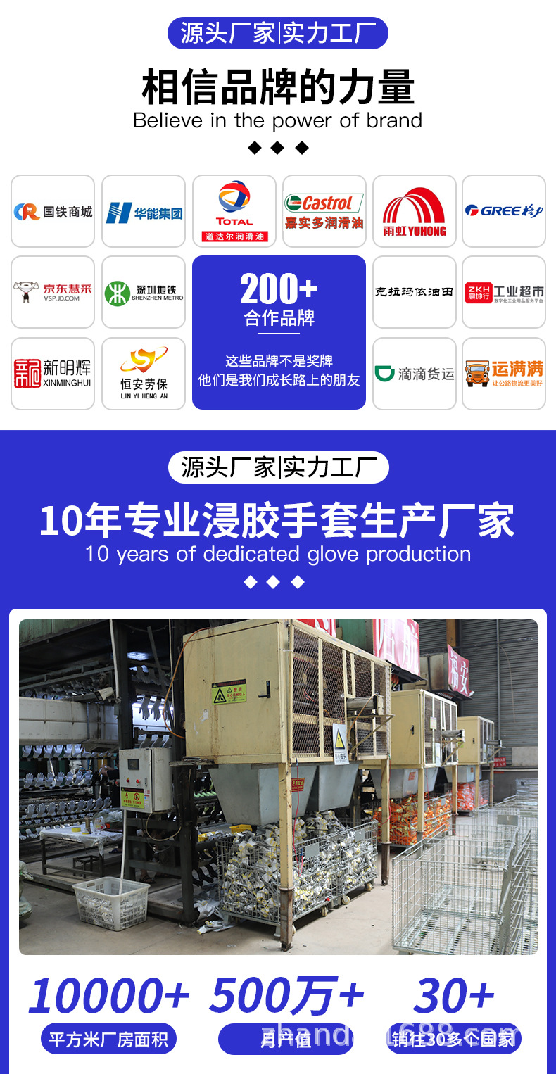 福安特丁腈详情页_02.jpg