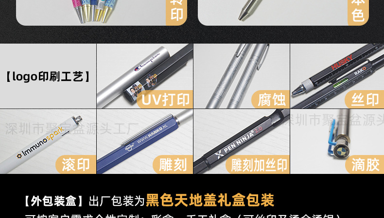 790-7200详情页_15